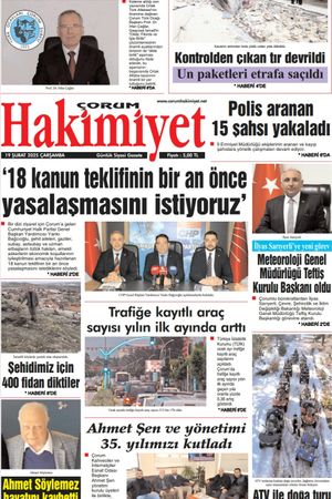 19.02.2025