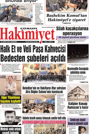 26.02.2025