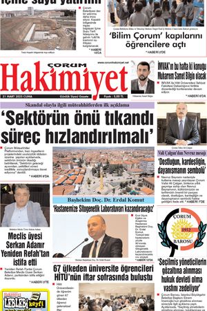 21.03.2025