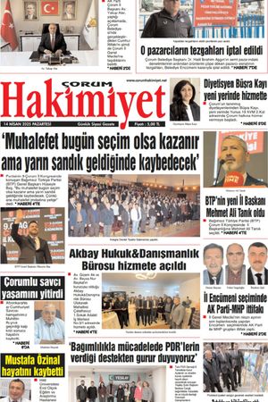 14.04.2025