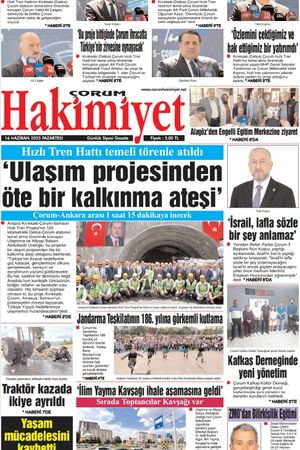 16.06.2025