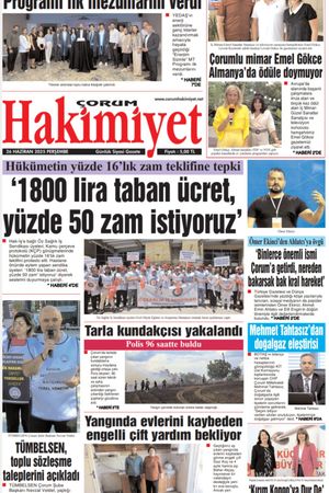26.06.2025