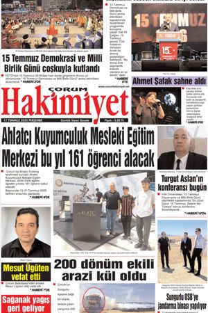17.07.2025