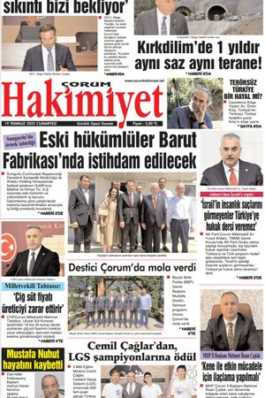 19.07.2025