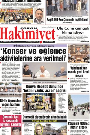 29.07.2025