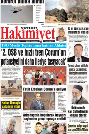 20.08.2025