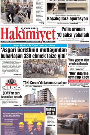 26.08.2025