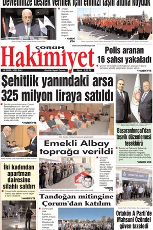 16.09.2025