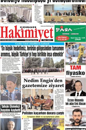 20.09.2025
